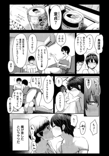 [Pistonring Nishizawa] Sokuhame! Harem - Oh yes! Pussy harem!! Fhentai - Page 8