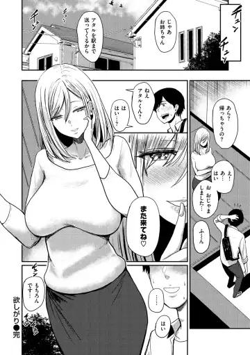 [Pistonring Nishizawa] Sokuhame! Harem - Oh yes! Pussy harem!! Fhentai - Page 92
