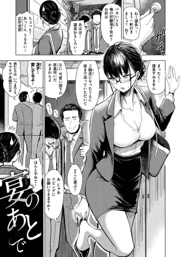 [Pistonring Nishizawa] Sokuhame! Harem - Oh yes! Pussy harem!! Fhentai - Page 93
