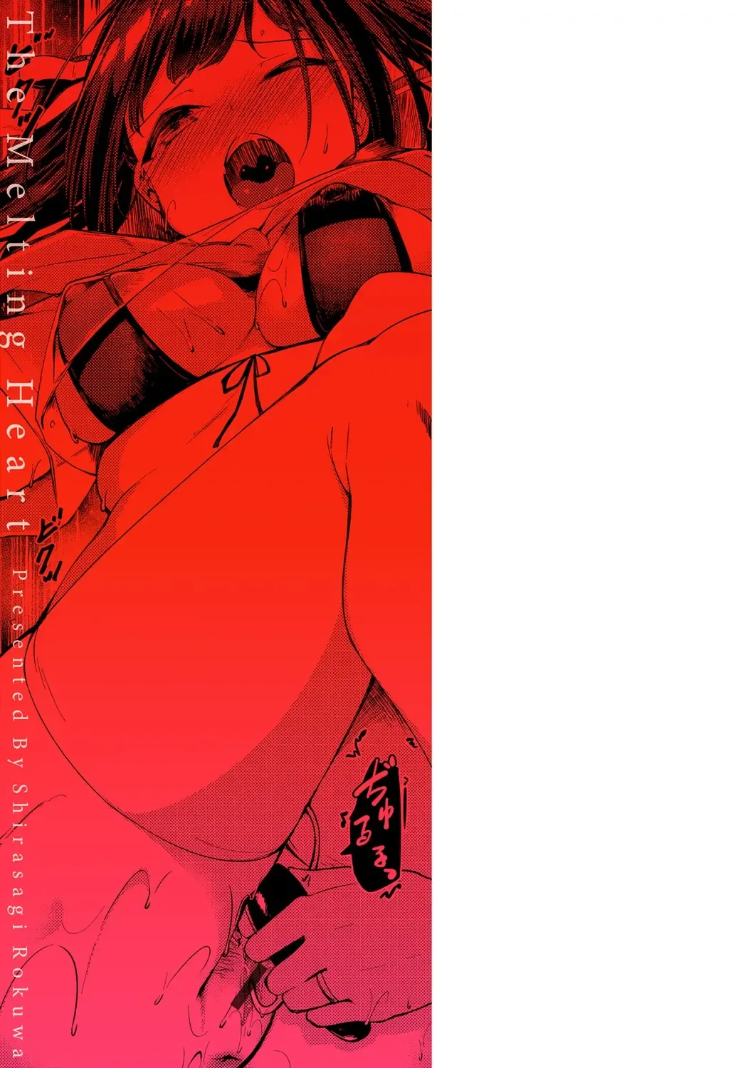 [Shirasagi Rokuwa] Furete Torokete. Fhentai - Page 184