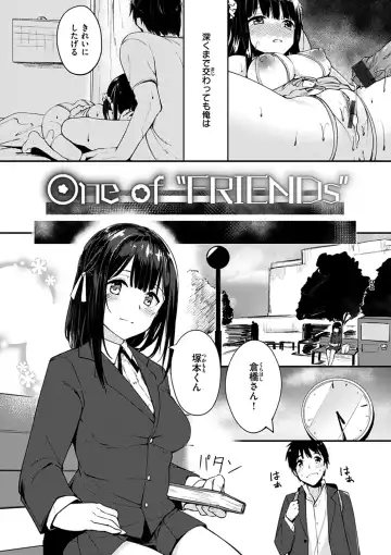 [Shirasagi Rokuwa] Furete Torokete. Fhentai - Page 116