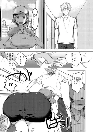 [Yamaimo Tororo] Otome no Sono Fhentai - Page 115