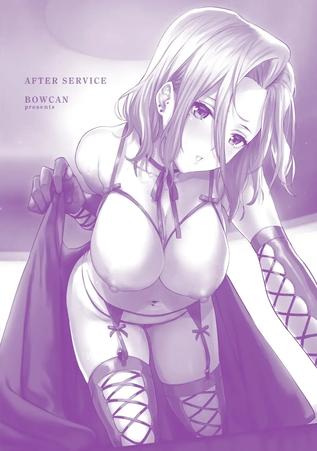 [Bowcan] After Service Fhentai - Page 173