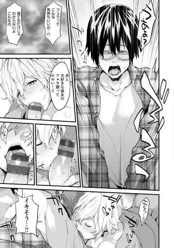 [Bowcan] After Service Fhentai - Page 141