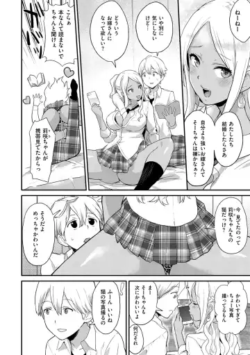 [Bowcan] After Service Fhentai - Page 154