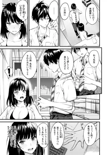 [Bowcan] After Service Fhentai - Page 87