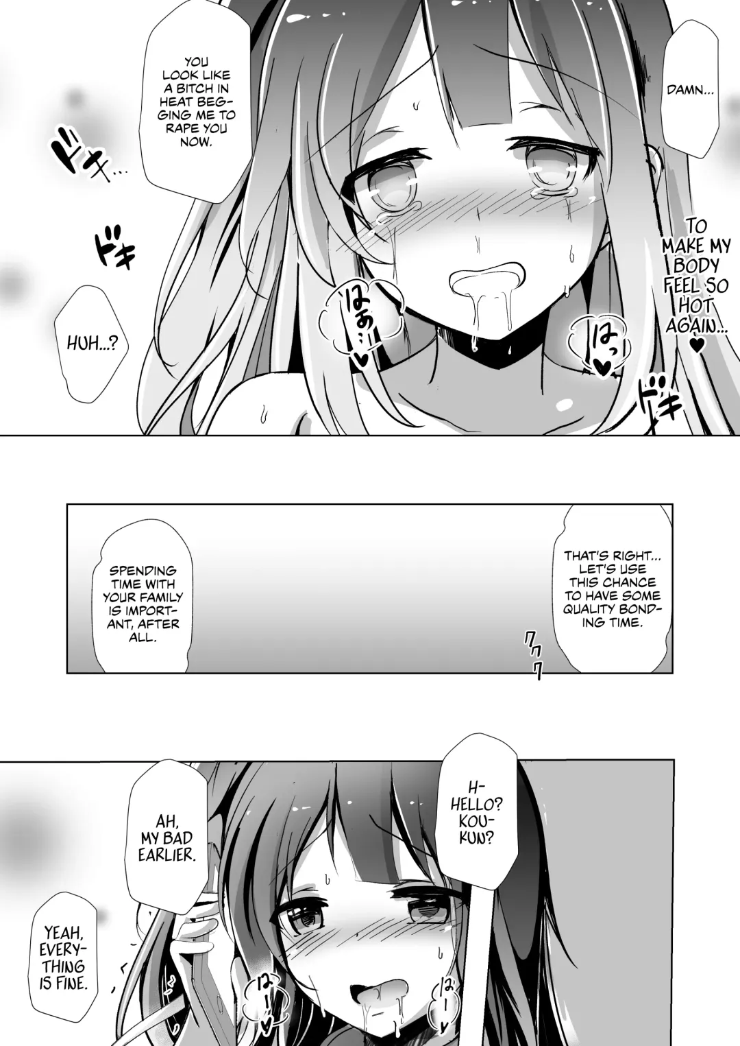 [Kukado Rio] #Uchi de Pakorou ~Dosukebe o Jishuku Dekinai Omae ga Warui~ | #StayHomeAndChill - It's Not My Fault When You Can't Keep Your Pussy in Lockdown Fhentai - Page 17