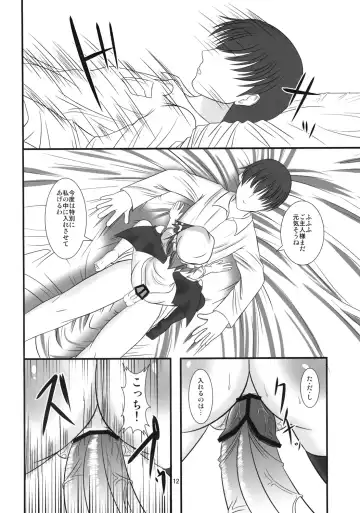 [Yasha] Hizamazukinasai Goshujin-sama Fhentai - Page 11