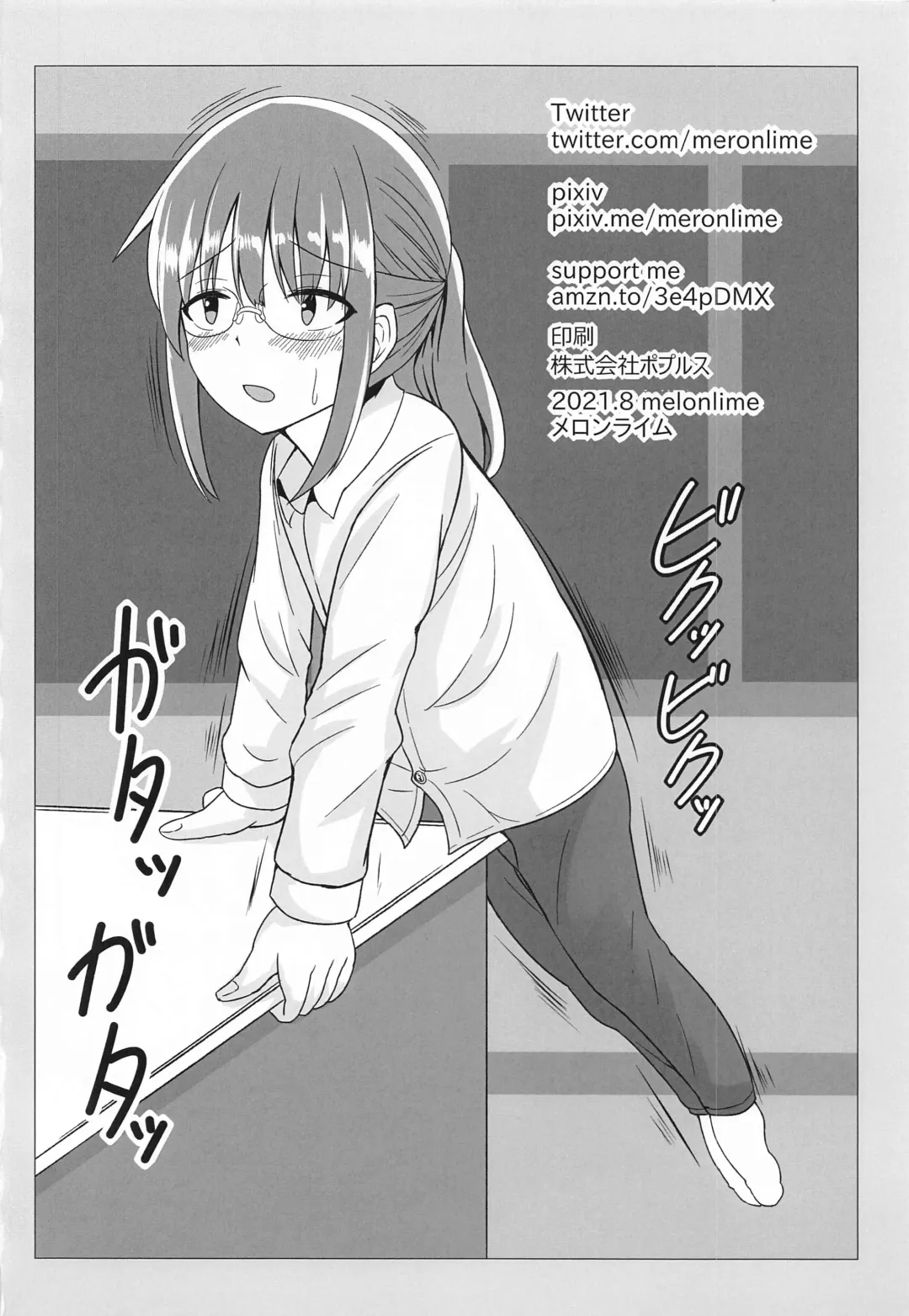 Kobayashi-san-chi no Hitori Ecchi Jijou Fhentai - Page 17