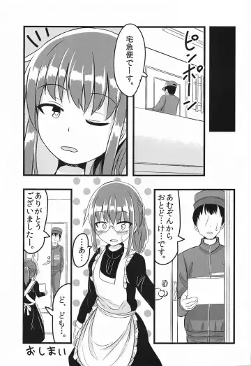 Kobayashi-san-chi no Hitori Ecchi Jijou Fhentai - Page 10