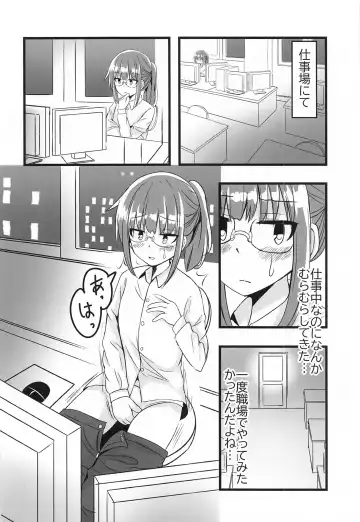 Kobayashi-san-chi no Hitori Ecchi Jijou Fhentai - Page 11