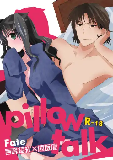 [Teira] pillow talk - Fhentai