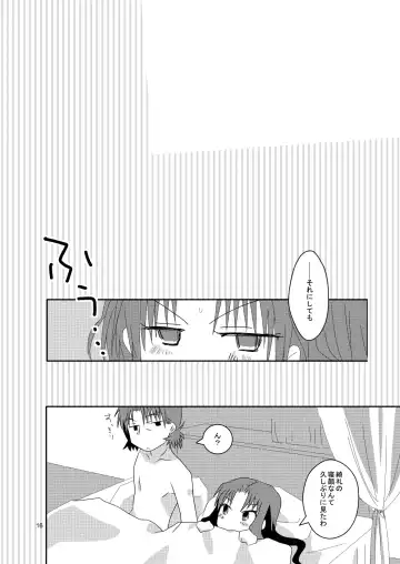 [Teira] pillow talk Fhentai - Page 15