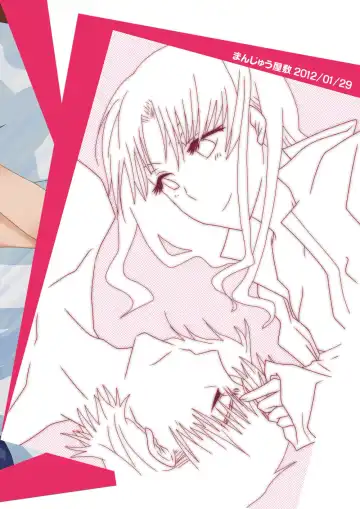 [Teira] pillow talk Fhentai - Page 18