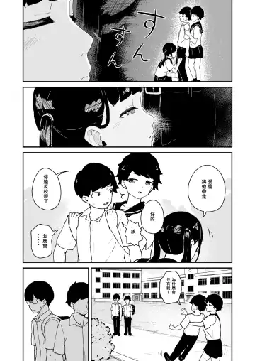 [Koromotake] Seiyoku Kanri Kensa Fhentai - Page 6