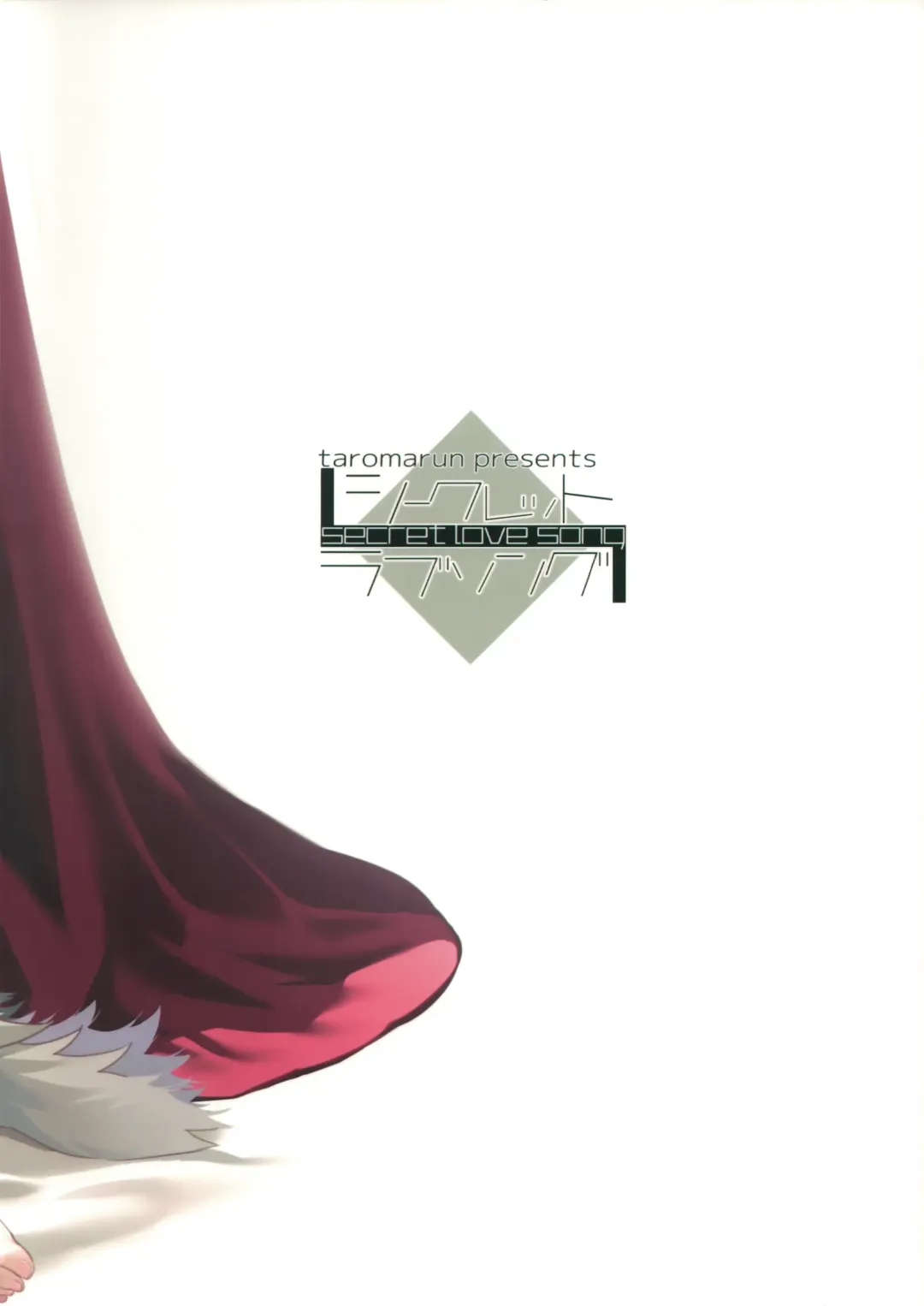 [Taromaru] Secret Love Song Fhentai - Page 30