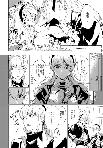 [Taromaru] Secret Love Song Fhentai - Page 7