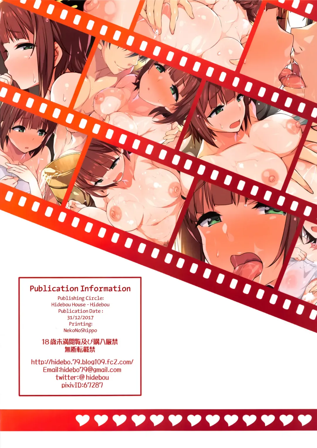 [Hidebou] Haru Kara Onsen Kozukuri Hen | Haru Color ~Baby-Making at the Hot Springs Edition~ Fhentai - Page 16