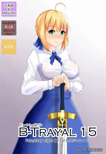 Read [Merkonig] B-Trayal 15 + Extras (decensored) - Fhentai