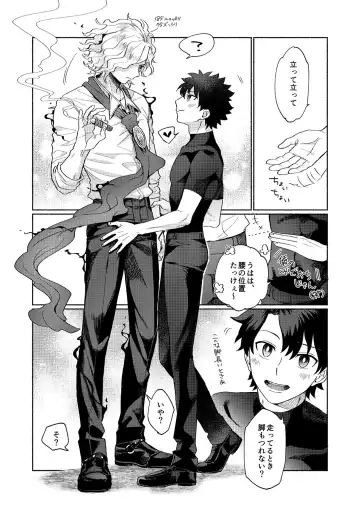 [Ikura - Nyake] Rokudemonai Hanashi Fhentai - Page 8