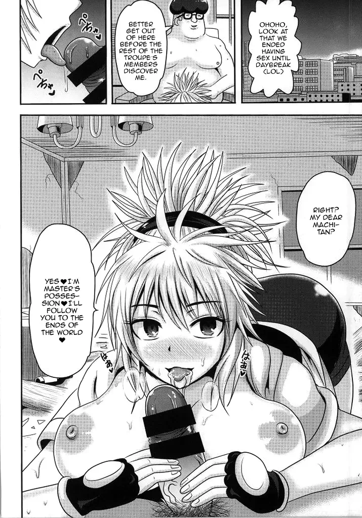 [Akuochisukii Sensei] Machi Gari! | Hunting Machi! Fhentai - Page 17