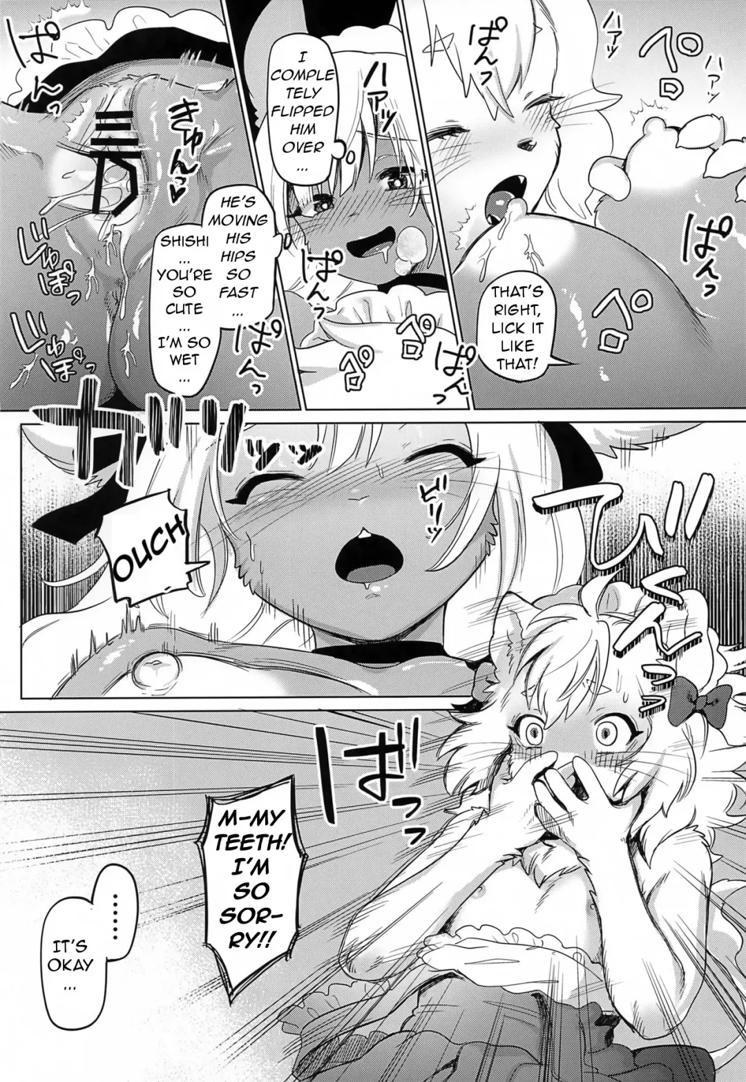 [Kiichi] Oishisou na Kimi Fhentai - Page 27