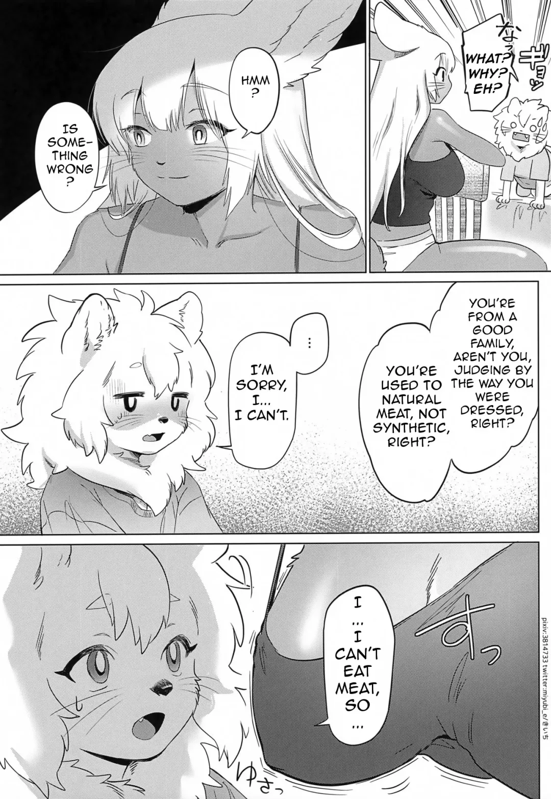 [Kiichi] Oishisou na Kimi Fhentai - Page 8