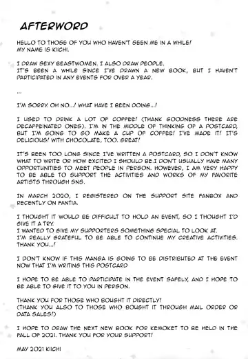 [Kiichi] Oishisou na Kimi Fhentai - Page 36