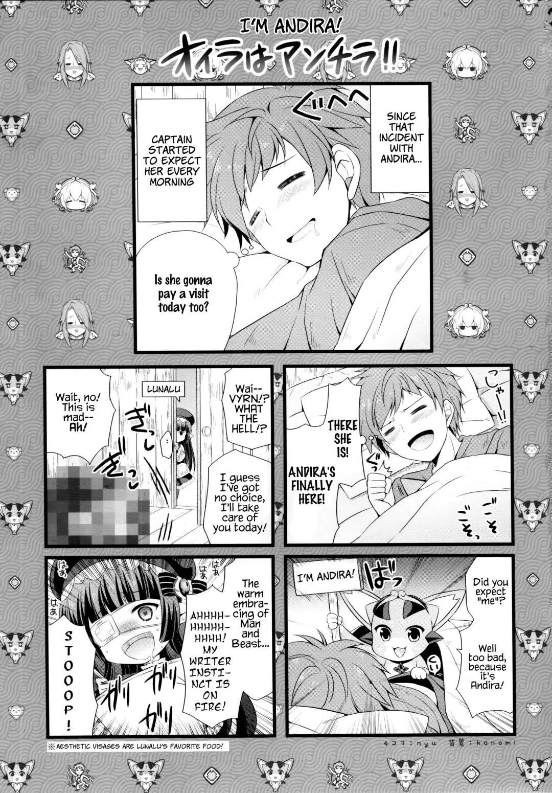 [Konomi - Nyu] Andira Panpan Fhentai - Page 4