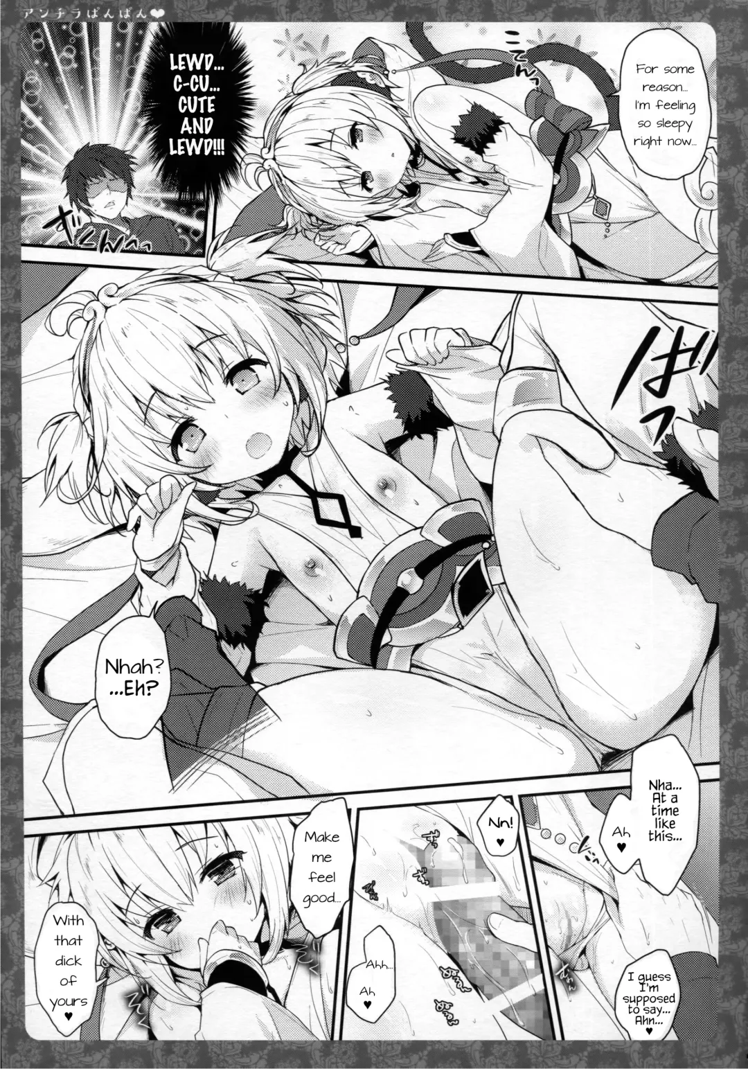 [Konomi - Nyu] Andira Panpan Fhentai - Page 9