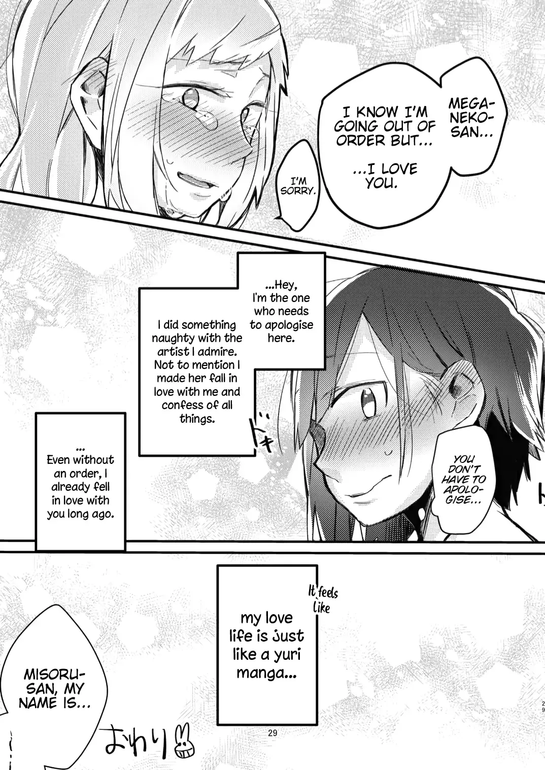 [Suzuki Senpai] Akogare no Yuri Eshi-san to Off-Pako Shitatta wwwww | I Had IRL Sex with the Yuri Artist I Admire wwwww Fhentai - Page 26