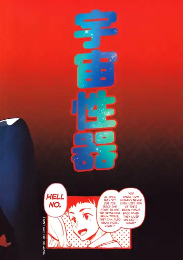 [Itami] Haman-sama no Uchuu Seiki | Haman-sama's Space Genitals Fhentai - Page 24