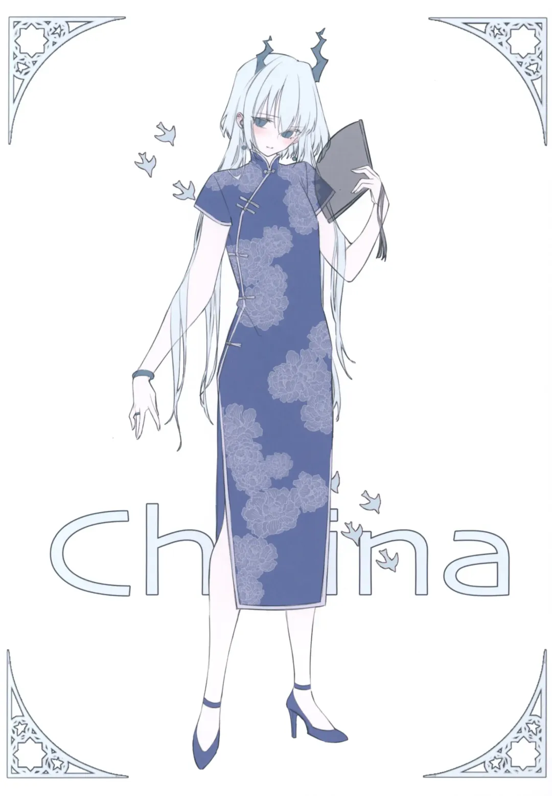 [Yukibuster Z] Hisui no Kaku Fhentai - Page 11