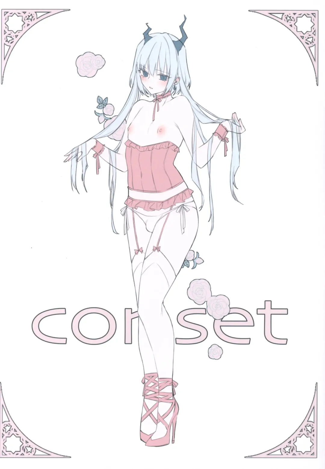 [Yukibuster Z] Hisui no Kaku Fhentai - Page 5