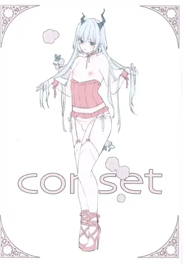 [Yukibuster Z] Hisui no Kaku Fhentai - Page 5