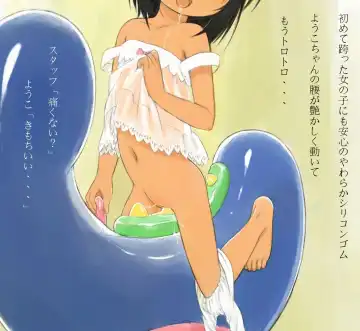 Yami Shounikai no Kaihatsushita Jojou Onanie Omocha. Fhentai - Page 4