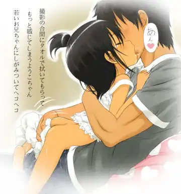 Yami Shounikai no Kaihatsushita Jojou Onanie Omocha. Fhentai - Page 7