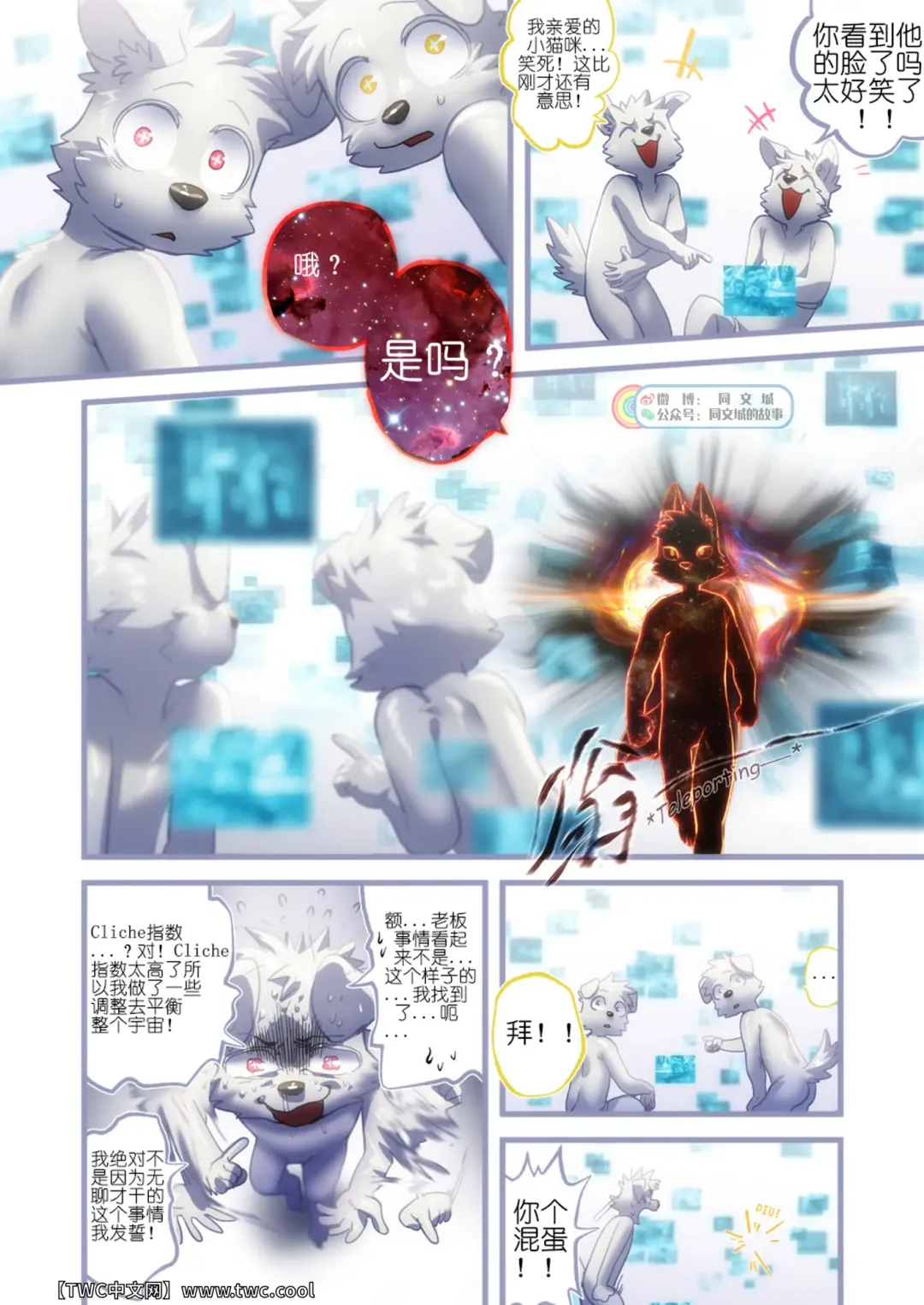 [Nom Noh] REVERSE 3 Fhentai - Page 25