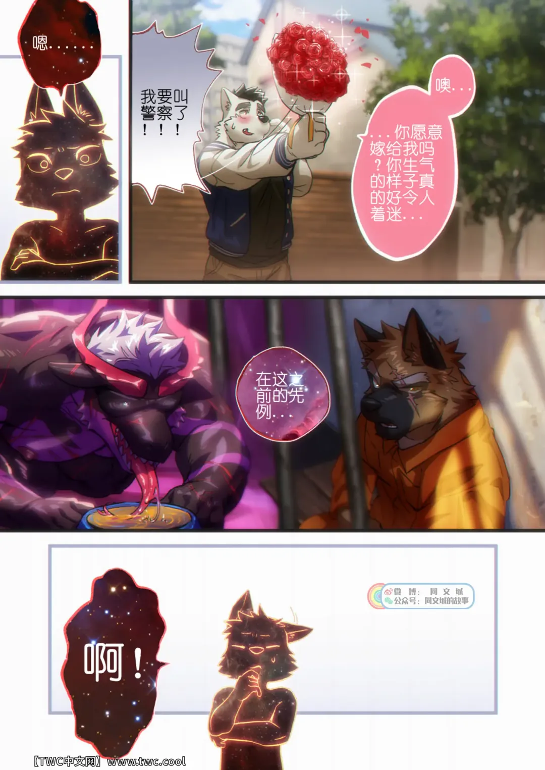 [Nom Noh] REVERSE 3 Fhentai - Page 30