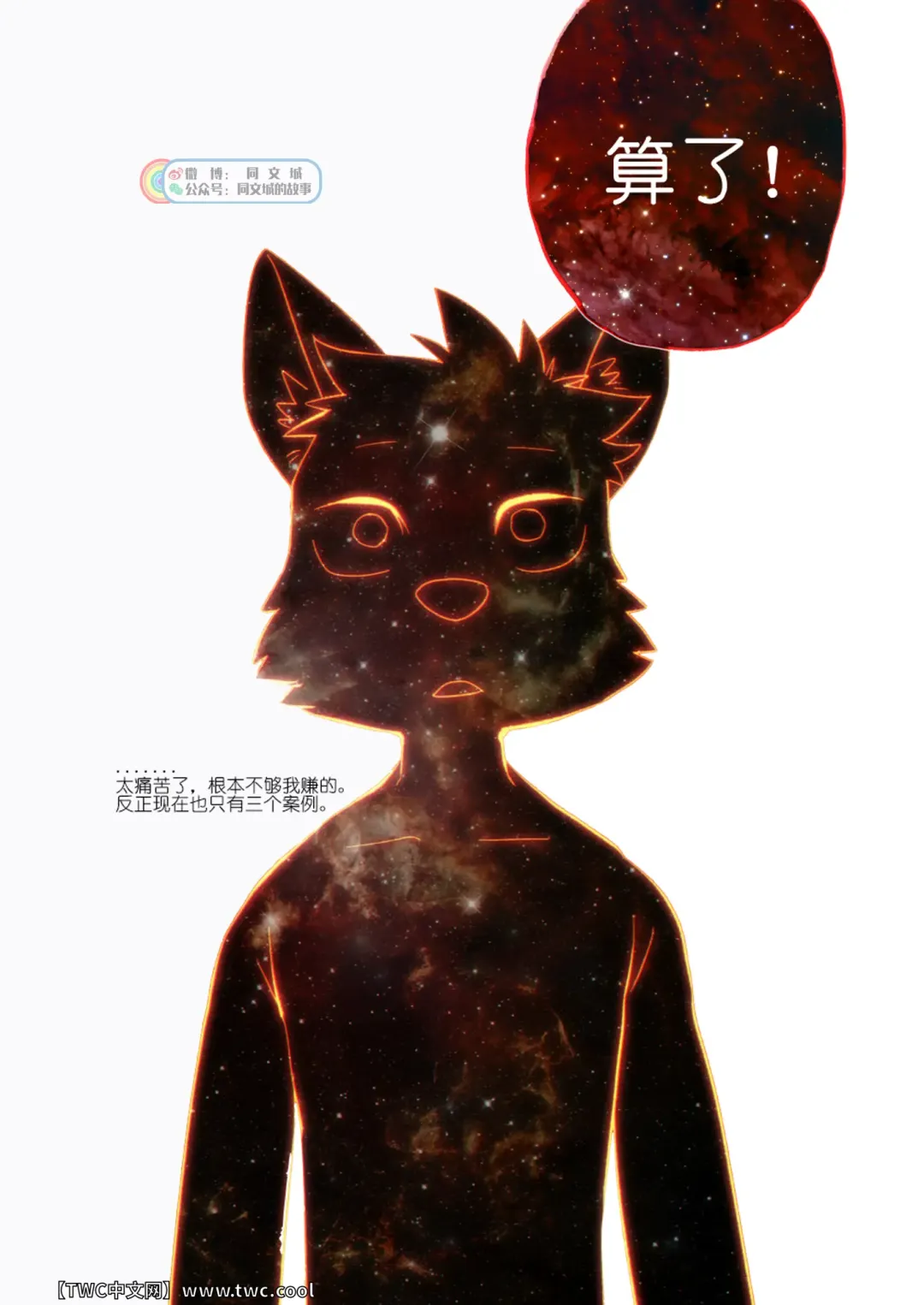 [Nom Noh] REVERSE 3 Fhentai - Page 31