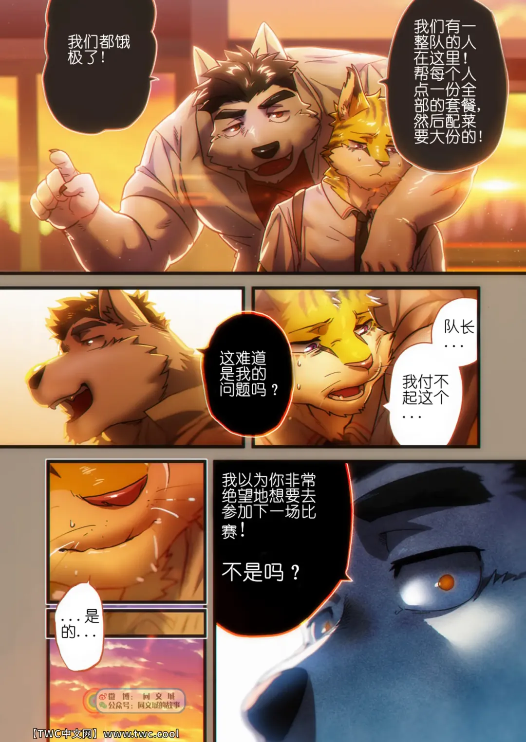 [Nom Noh] REVERSE 3 Fhentai - Page 5