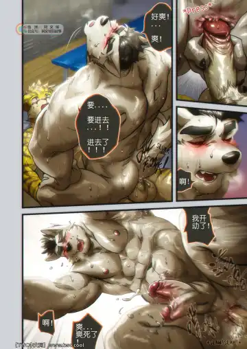 [Nom Noh] REVERSE 3 Fhentai - Page 21