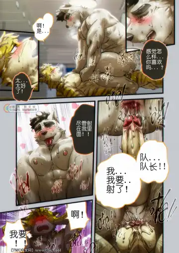 [Nom Noh] REVERSE 3 Fhentai - Page 22