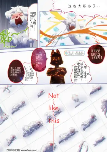 [Nom Noh] REVERSE 3 Fhentai - Page 27