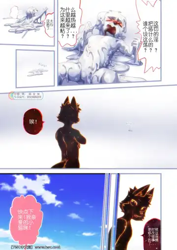 [Nom Noh] REVERSE 3 Fhentai - Page 28