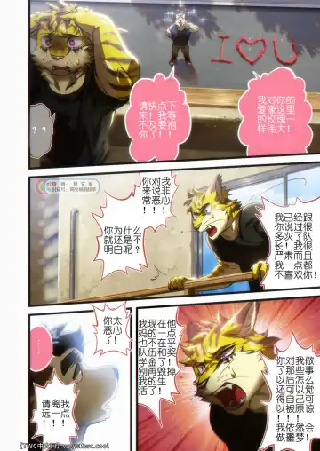 [Nom Noh] REVERSE 3 Fhentai - Page 29