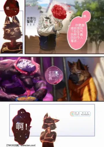 [Nom Noh] REVERSE 3 Fhentai - Page 30