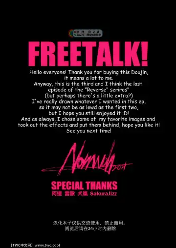 [Nom Noh] REVERSE 3 Fhentai - Page 33