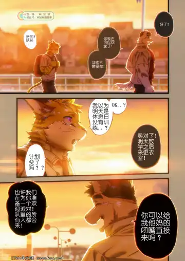 [Nom Noh] REVERSE 3 Fhentai - Page 6