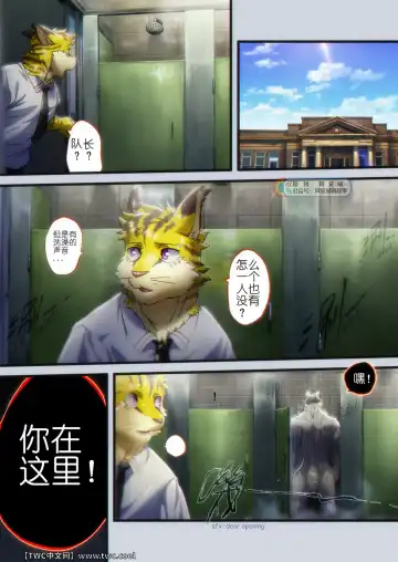 [Nom Noh] REVERSE 3 Fhentai - Page 7